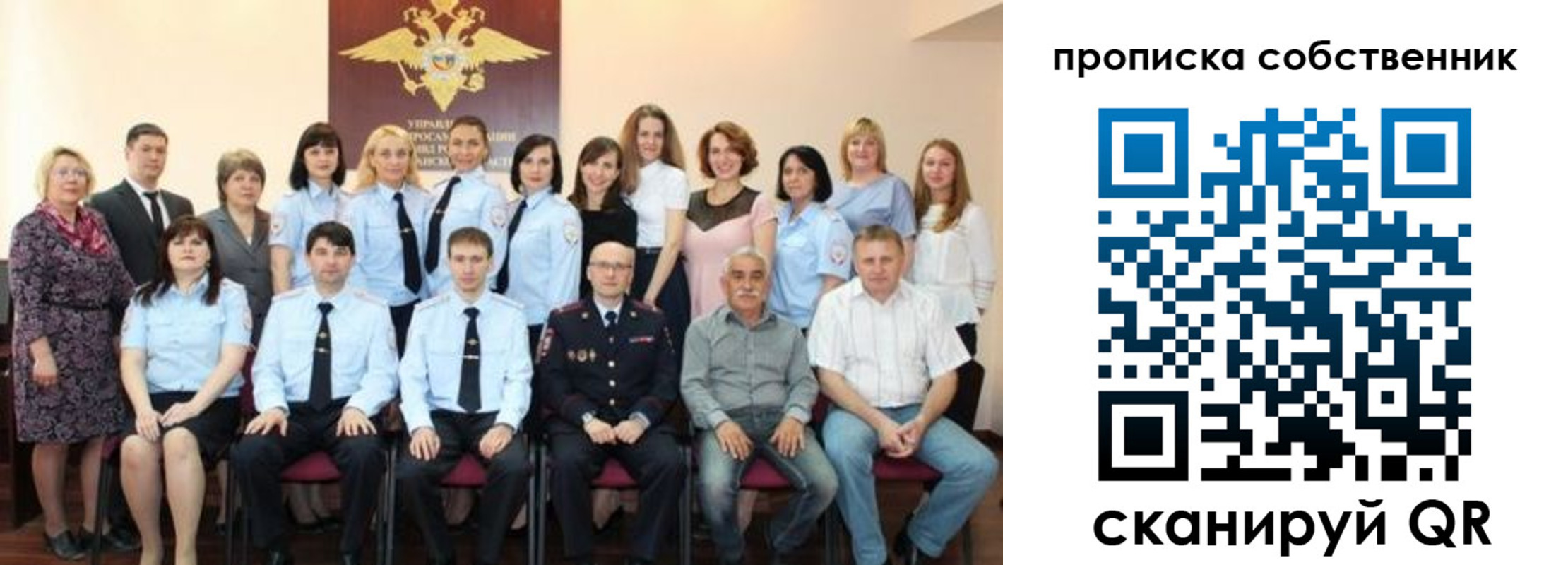 прописка гарантия в Саратове